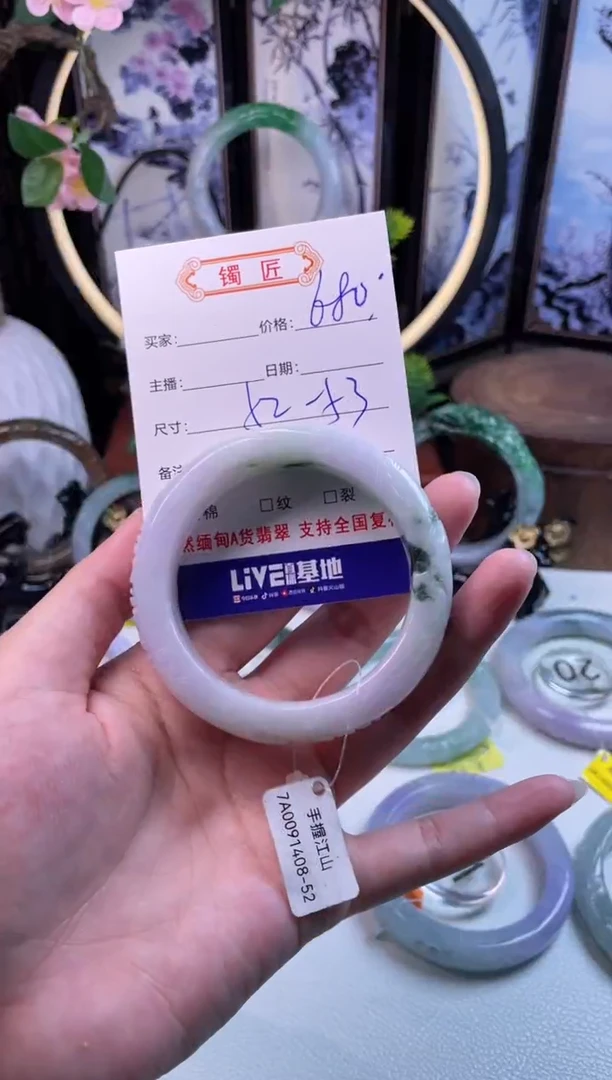 翡翠手镯未镶嵌 翡翠手镯 13