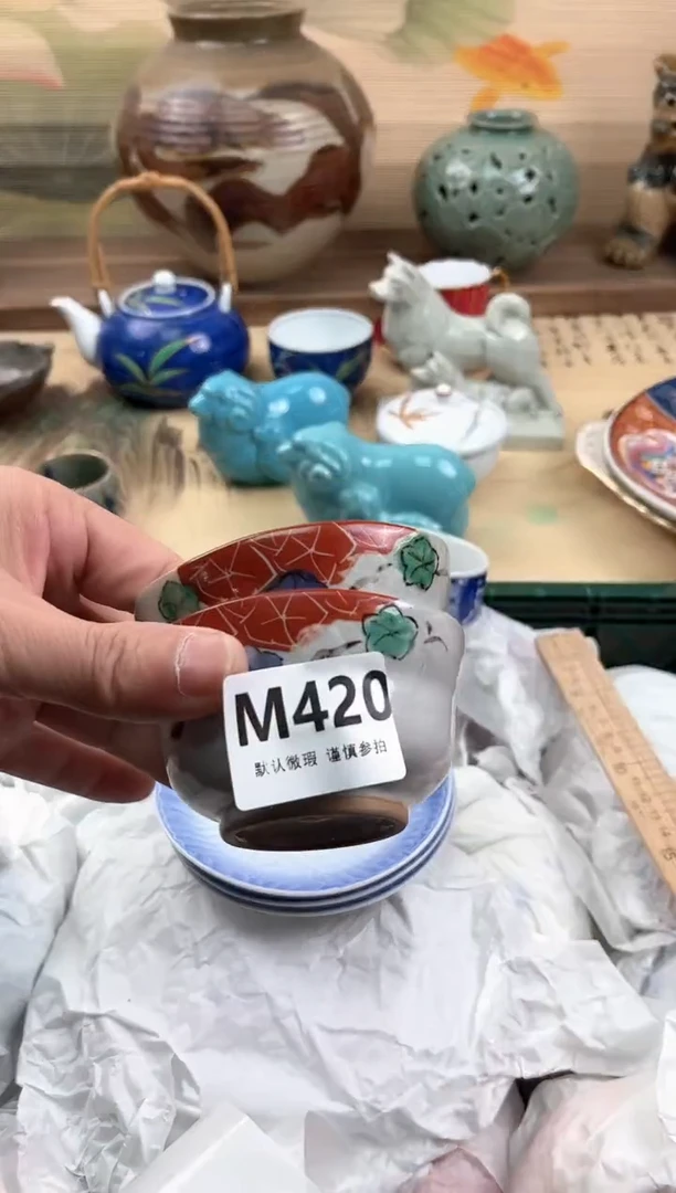瓷片松**上420