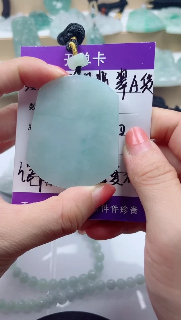 颈饰未镶嵌翡翠