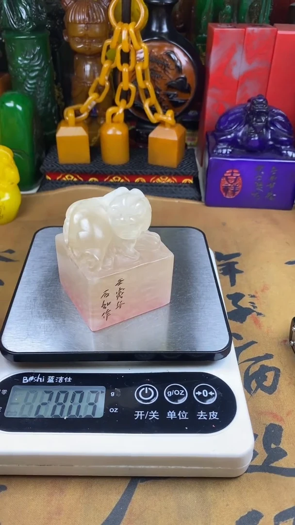 寿山石印石24寿山石