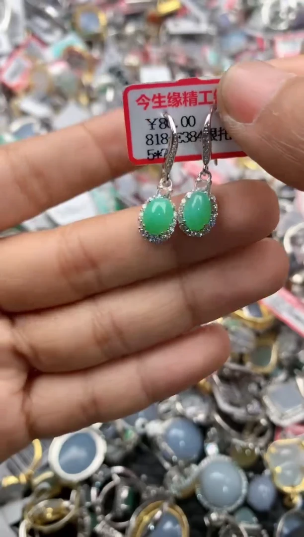 银S925镶嵌戒指翡翠7777-----9