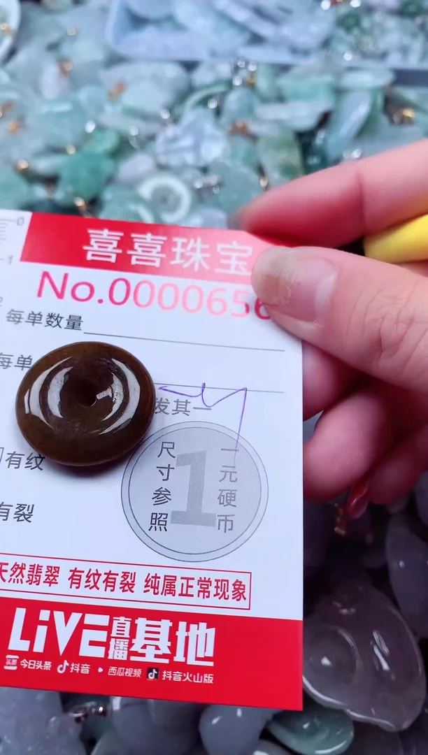吊坠(不含链)未镶嵌翡翠656
