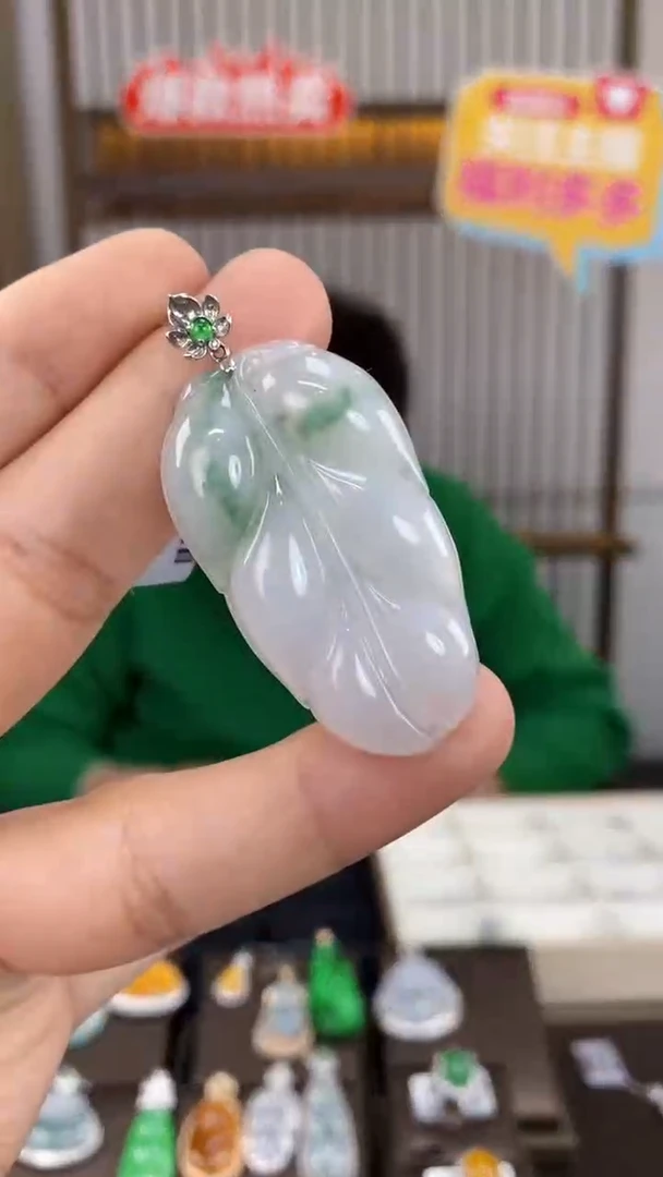 【闪购商品】翡翠吊坠(不含链)18K金镶嵌翡翠叶子