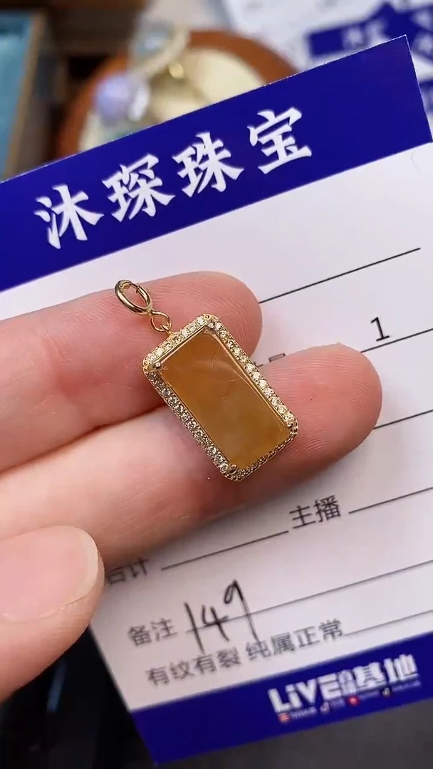 翡翠戒指未镶嵌1490