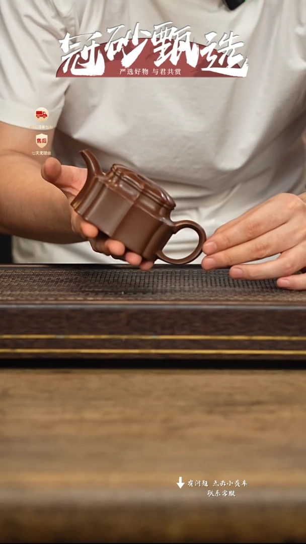 茶壶紫砂冠砂甄选106