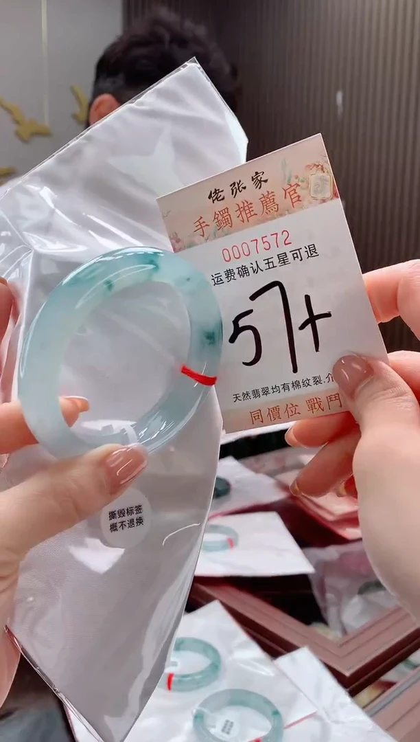 未镶嵌手镯翡翠天然缅甸A货翡翠