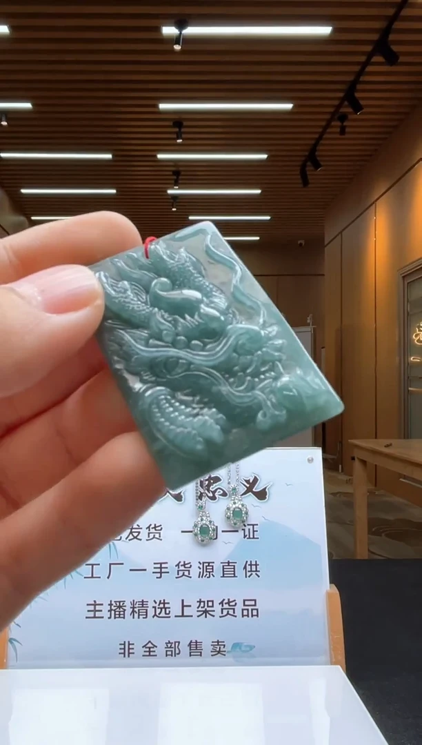 未镶嵌定制翡翠********107