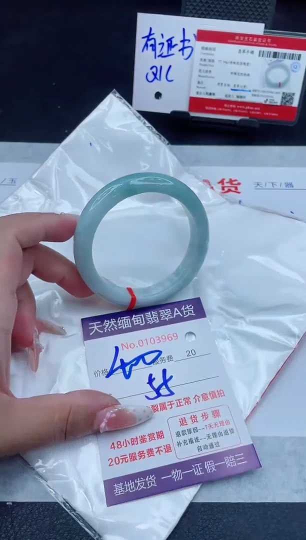 未镶嵌手镯翡翠400.00