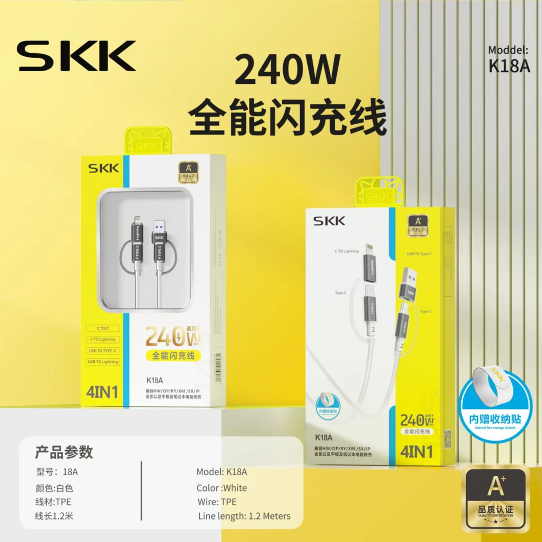 双C口闪充数据线1.2米环保TPE材质纯铜丝通用快速typec一拖三