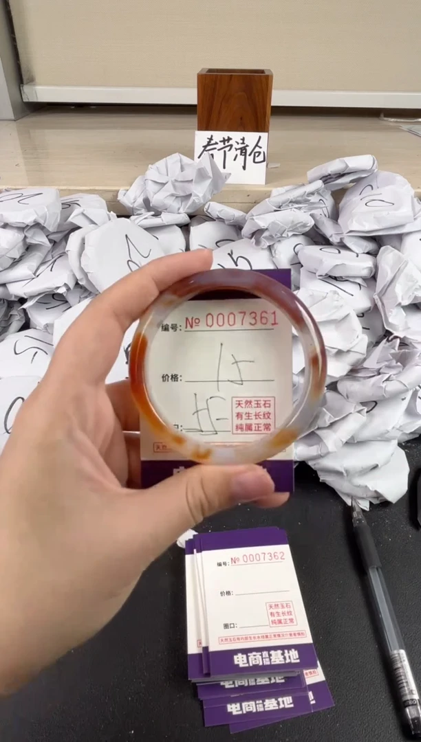 【闪购商品】玛瑙/玉髓手镯未镶嵌7361