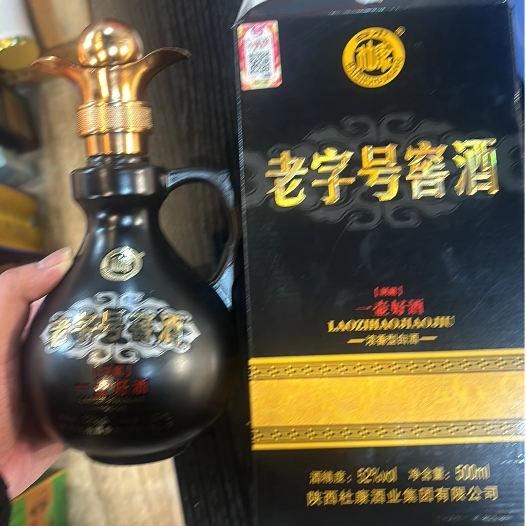 白水杜康字号窖酒白酒52度500ML（单瓶装）浓香型雪52度500毫升