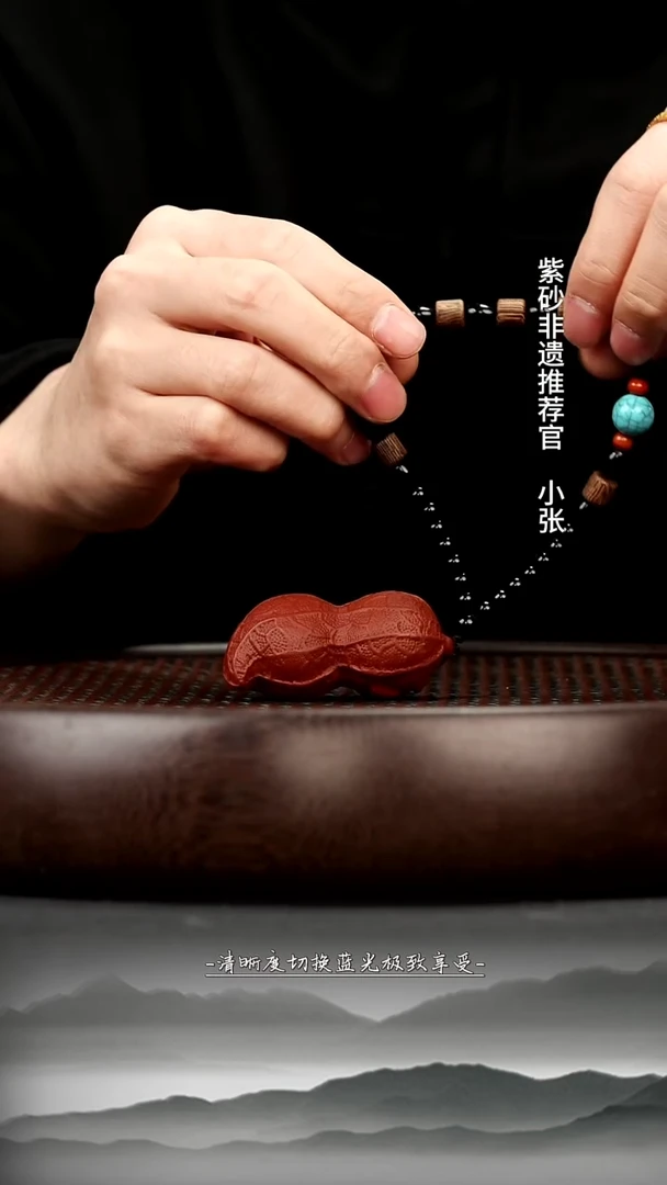 茶壶紫砂1 好事花生