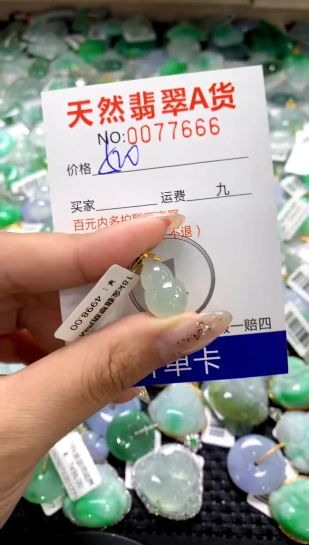 颈饰18K金镶嵌翡翠1111111111111111