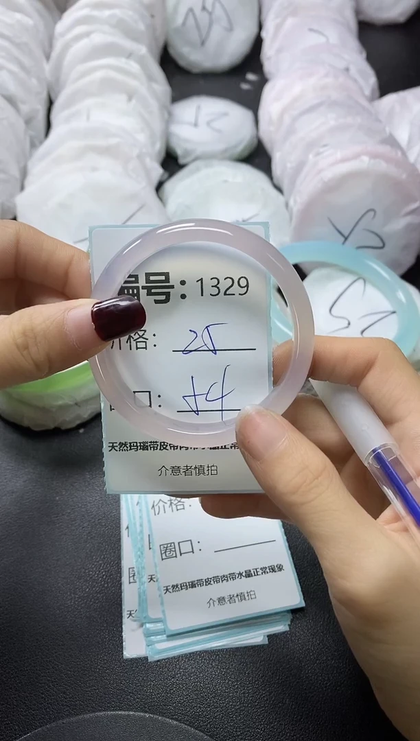 【闪购商品】玛瑙/玉髓手镯未镶嵌1329