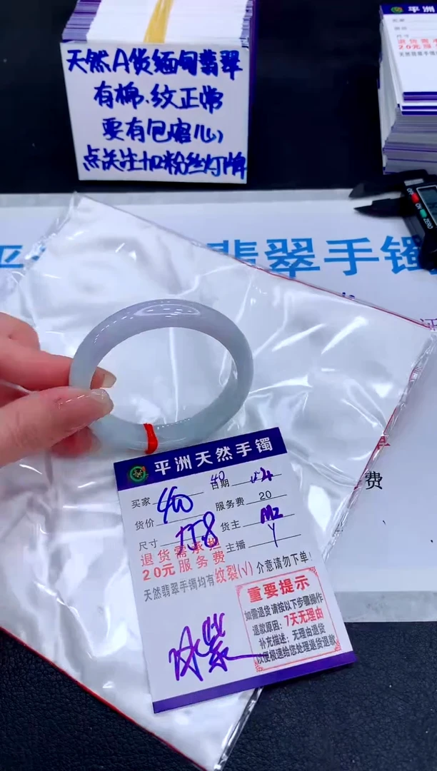 未镶嵌手镯翡翠111111111