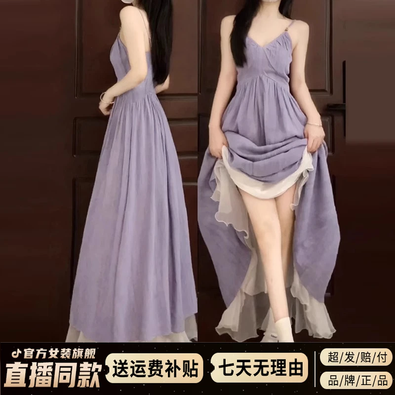 法式气质优雅吊带连衣裙子女2025夏季新款高端精致小个子紫色长裙