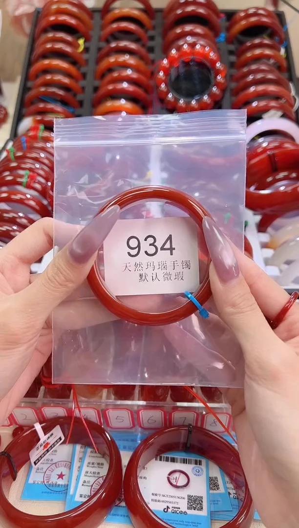 手镯玛瑙/玉髓未镶嵌56圈口*934