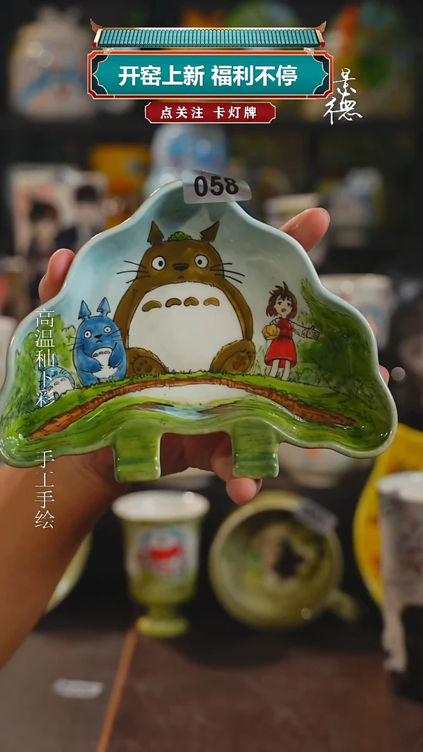景德镇高温釉下彩纯手工手绘058