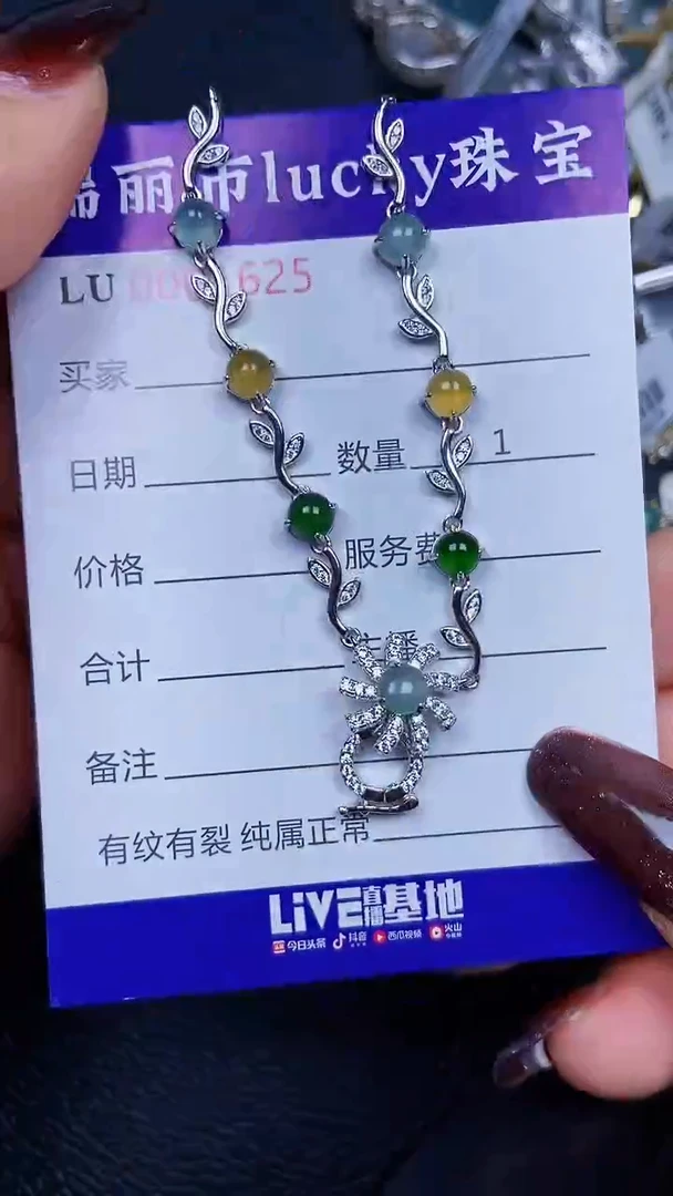 颈饰银S925镶嵌翡翠1625