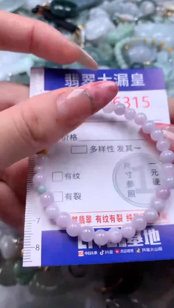 吊坠(不含链)未镶嵌翡翠6315
