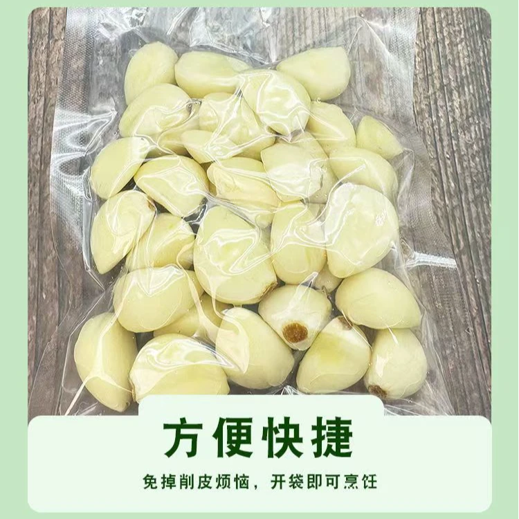 蒜仁手工剥皮蒜米苍山大蒜四六瓣蒜腌制腊八蒜吃饺子火锅烤肉蒜仁