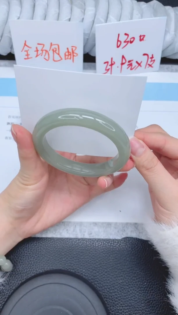 未镶嵌手镯石英质玉92-58.7