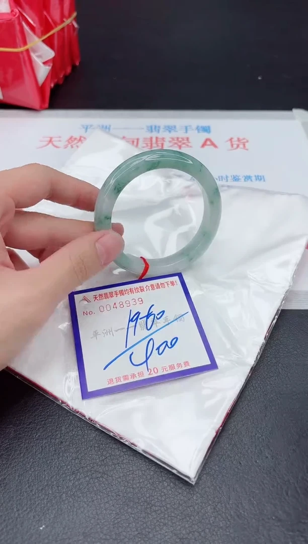 未镶嵌手镯翡翠11111111
