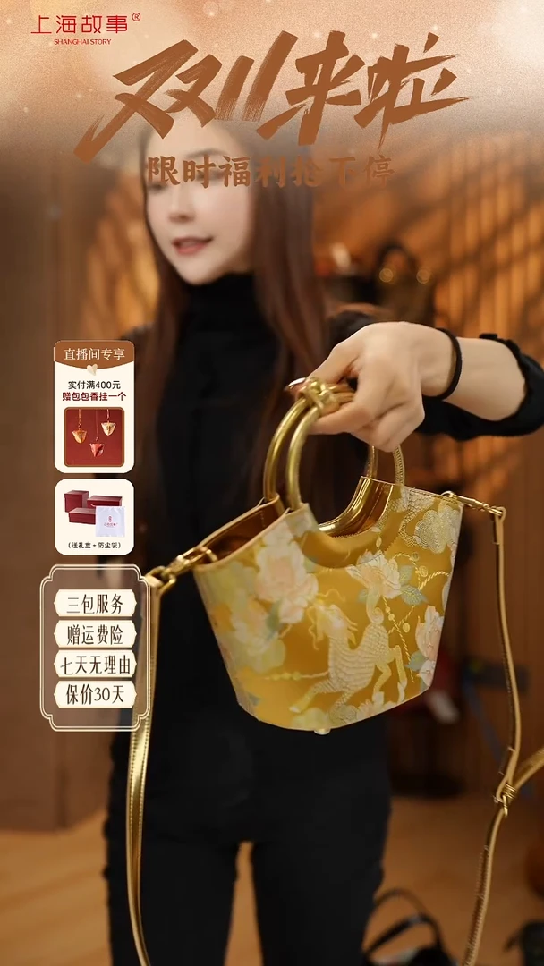 蚕丝ND2581462-雅韵奢华·国风手挎包-银杏黄