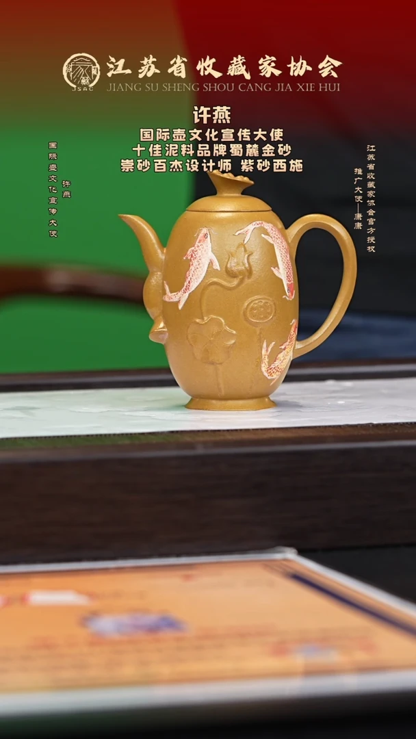 茶壶紫砂宜兴紫砂壶XY2553