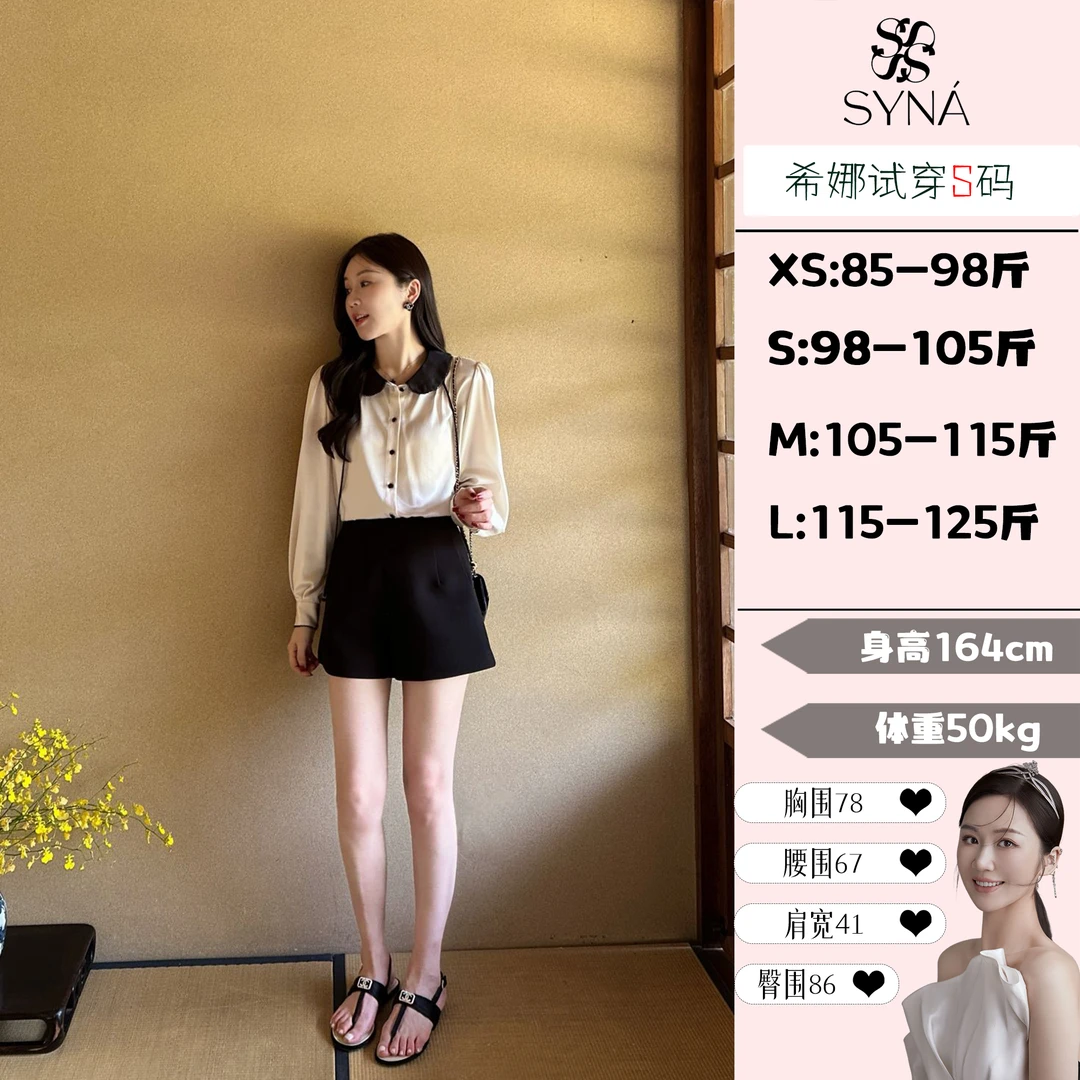 syna希娜 一墨 显瘦气质休闲短裤