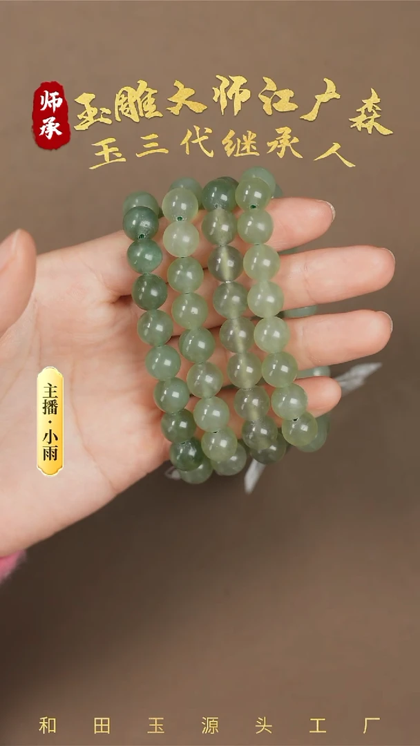 【闪购商品】蛇纹石玉手串未镶嵌w138多样性发货拍一发一
