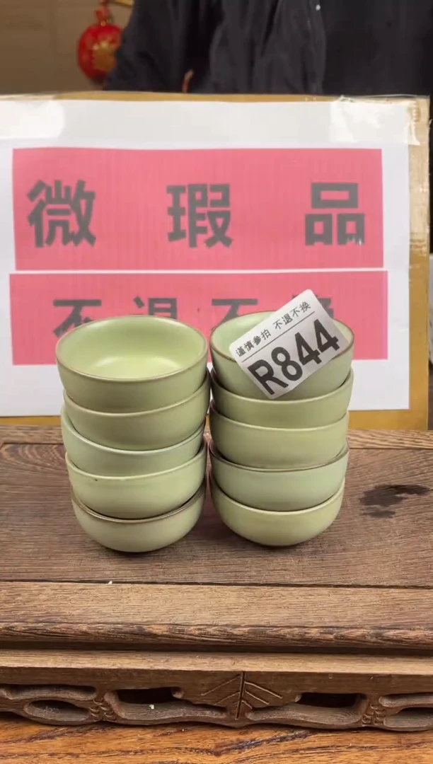 【闪购商品】瑕疵品瓷器 处理专场（不退不换）844