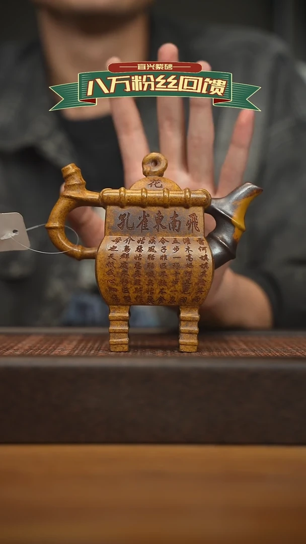 茶壶紫砂宜兴原矿 紫砂手工紫砂壶容量260cc