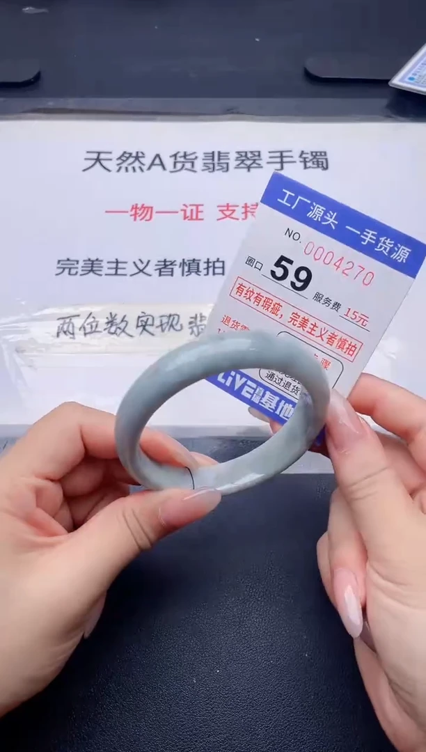 未镶嵌手镯翡翠翡翠手镯未镶嵌