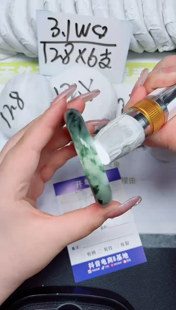 石英质玉手镯未镶嵌333-56.6