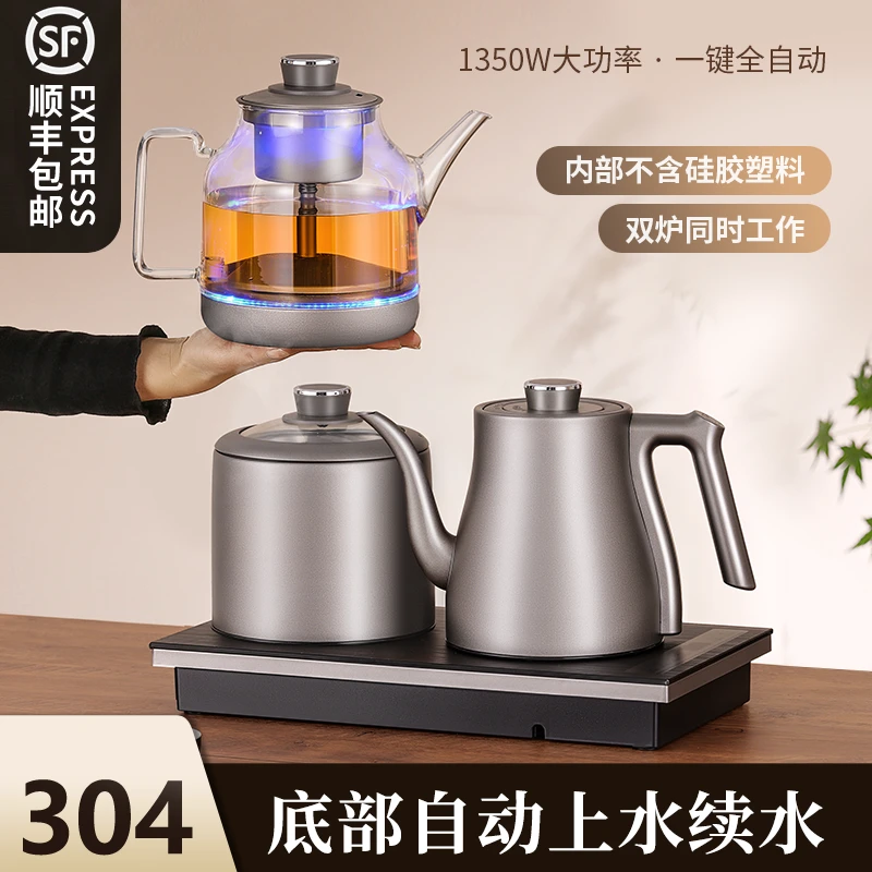 全自动底部双上水电热烧水壶泡茶台专用嵌入式一体茶桌保温煮茶器