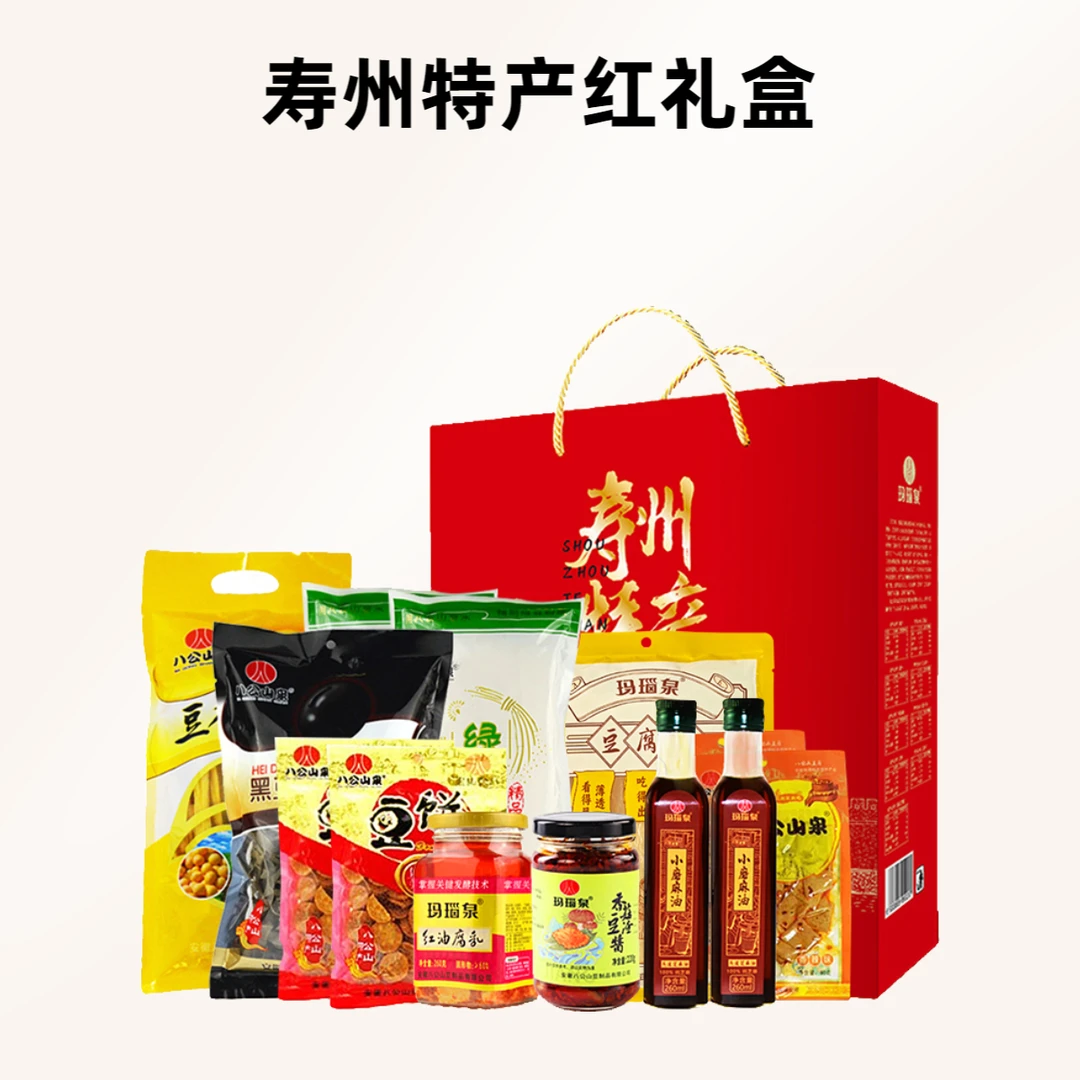 寿州特产吉庆丰收玛瑙泉腐乳八公山泉千张安徽淮南特色伴手礼宿舍解馋小零食