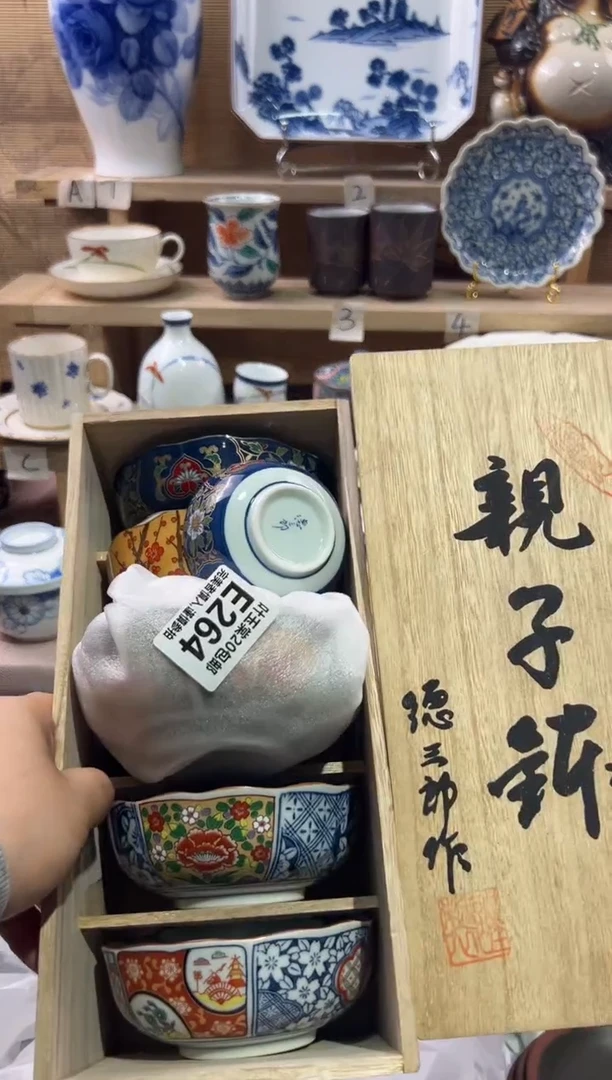 瓷片玖**舍瓷片满二十五包邮E264