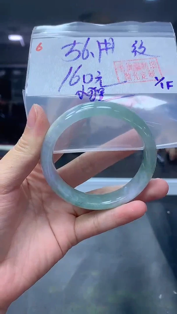 未镶嵌定制翡翠小**—6手镯56.1纹+160元+拍一发一