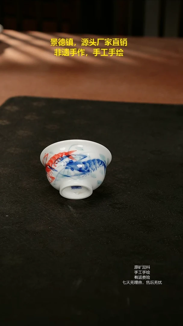 景德镇手工手绘陶瓷