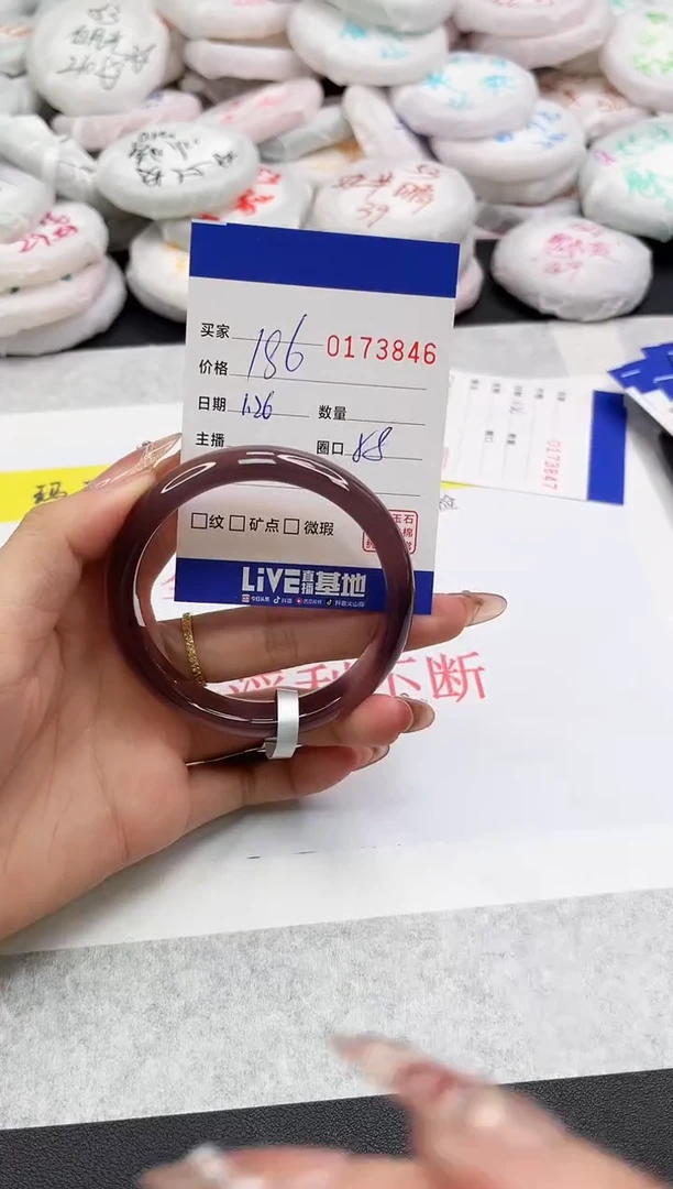 【闪购商品】玛瑙/玉髓手镯未镶嵌3846