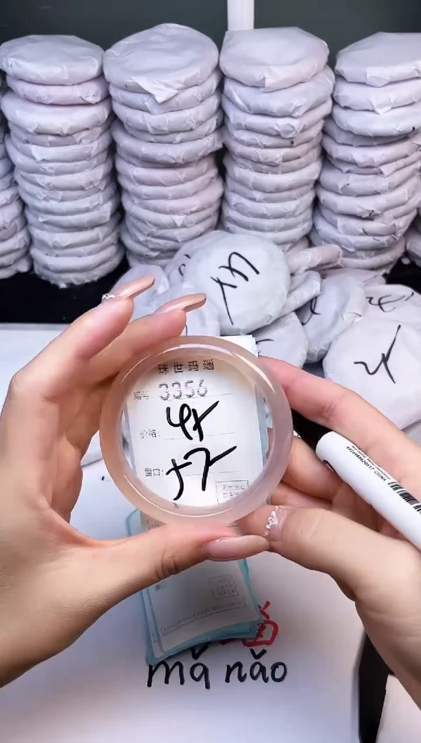 手镯玛瑙/玉髓未镶嵌3356