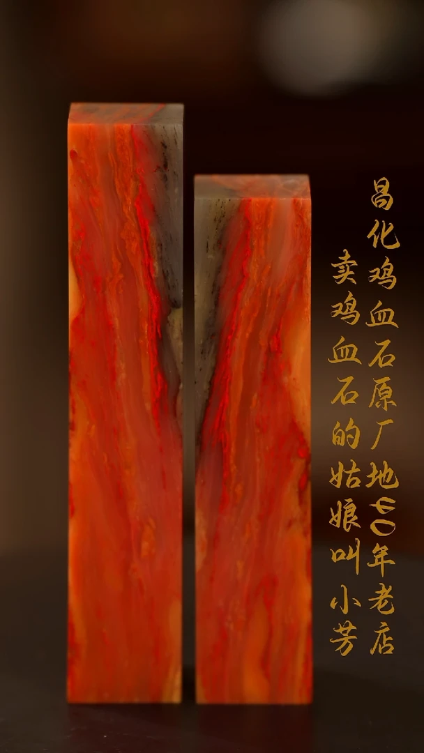 巴林鸡血石印章摆件挂件手玩