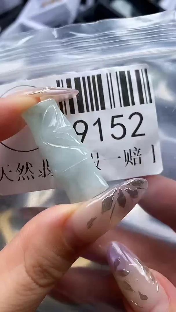 吊坠(不含链)未镶嵌翡翠9152
