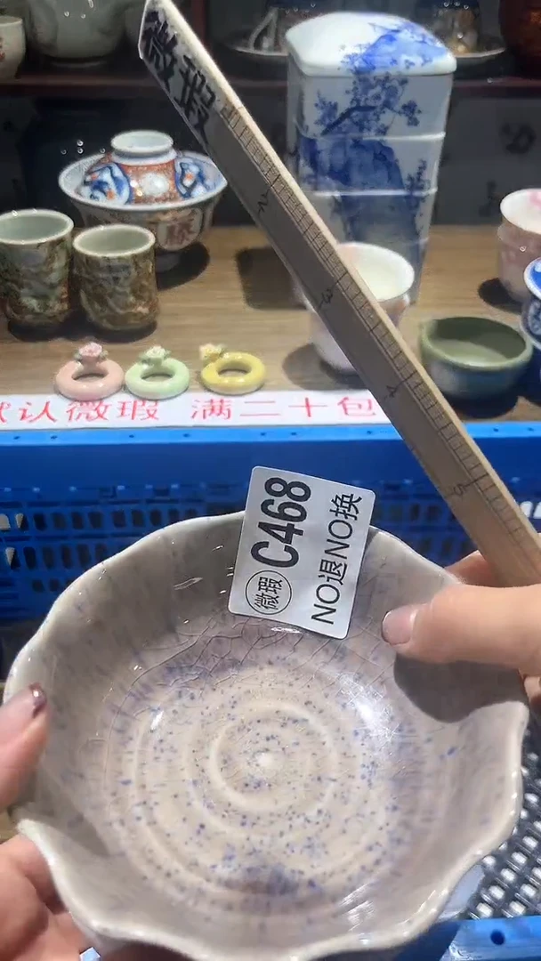 紫砂默认微瑕满二十包邮大***糖1