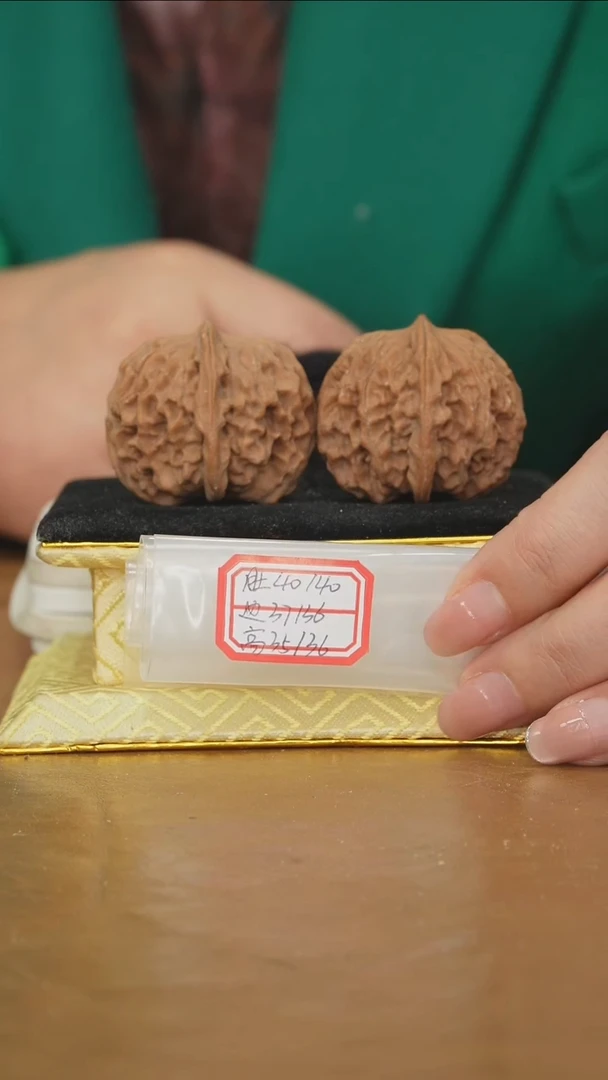 把件文玩核桃非嫁接元宝