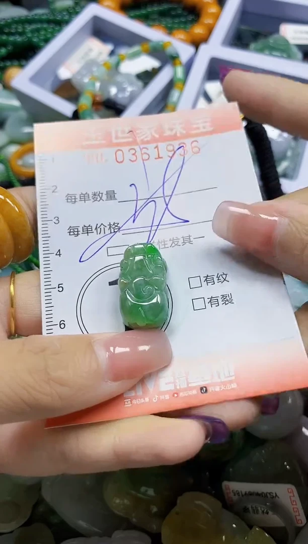 颈饰未镶嵌翡翠翡翠闪购Y0361936多样性发其一