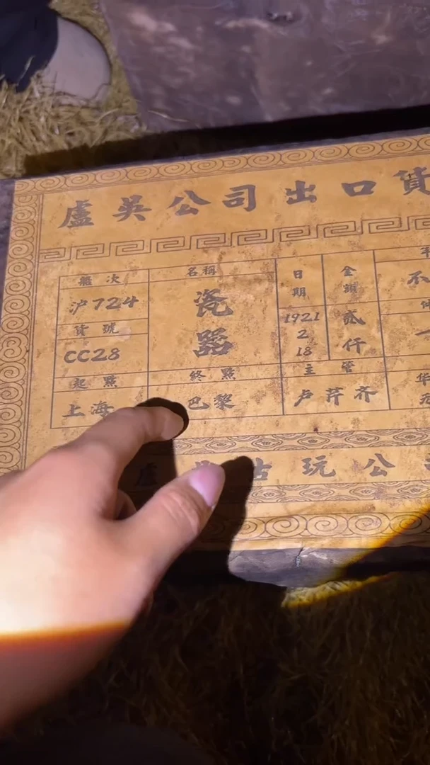 琪琪专属精品链接