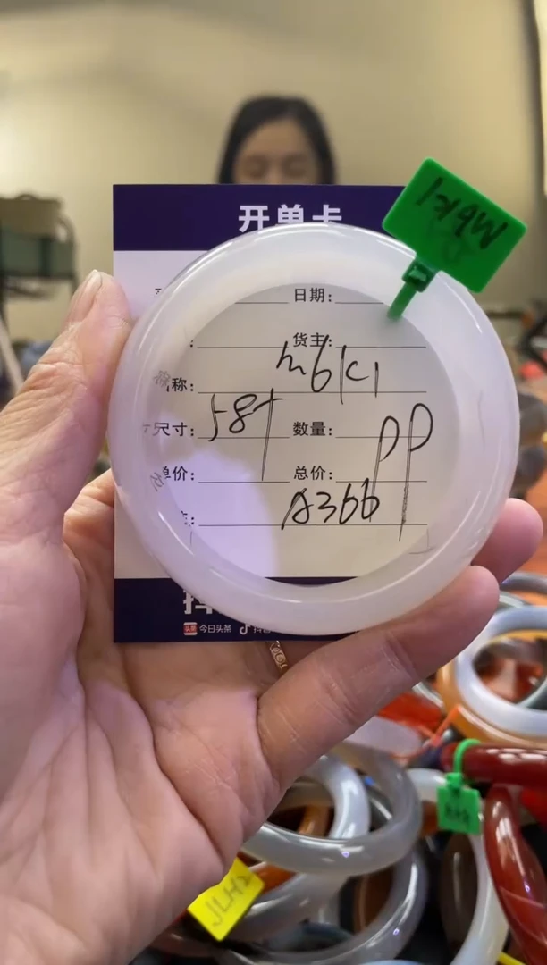 【闪购商品】玛瑙/玉髓手镯未镶嵌A366