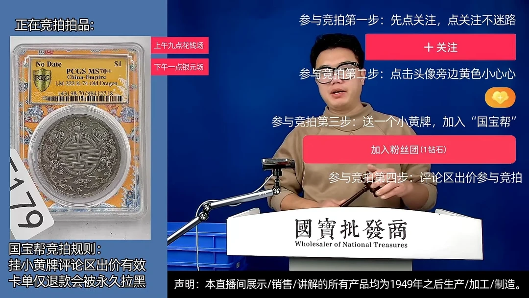 瓷片孟*状源头批发商直播间F179